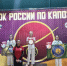 «Все ученики на пьедестале»: школа Só Força из Химок устроила разгром на Кубке России по капоэйре - MosRegToday.Ru