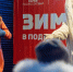 Жители и гости Орехово-Зуевского округа смогут посетить новогодние мероприятия - MosRegToday.Ru