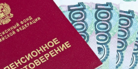 Как формируется пенсия: эксперт разъяснил ключевые принципы расчета - Regions.Ru