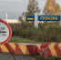 Итальянца не пустили на собственную свадьбу на Украине из-за слов о Путине и Зеленском - РТВ-Подмосковье