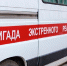 Деда Мороза увезли с инсультом в больницу после детского утренника в Москве - РТВ-Подмосковье