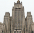 Захарова отреагировала на планы Запада разместить войска на Украине - РТВ-Подмосковье