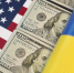 «Утешительный приз»: Раскрыта правда о сделке Украины и США на миллиарды - РТВ-Подмосковье