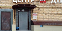 Забудьте про «разборки» на дороге: как оформление аварии без ГАИ в Подмосковье экономит время и нервы водителей - Regions.Ru