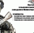 Бесплатное обучение в военных вузах Минобороны РФ: как поступить и что ожидать - РТВ-Подмосковье