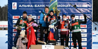 Биатлонисты Московской области стали обладателями двух медалей чемпионата России - MosRegToday.Ru