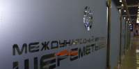 Аэропорт Шереметьево продолжил работу в усиленном режиме из-за снегопада - Regions.Ru
