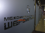 Аэропорт Шереметьево продолжил работу в усиленном режиме из-за снегопада