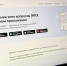Жителям Подмосковья рассказали о приложении «Госуслуги.Дом» - MosRegToday.Ru