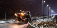 Минтранс Подмосковья призывает водителей снижать скорость и увеличивать дистанцию - Правительство Московской области