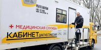 Подмосковные мобильные комплексы совершили почти 15 тыс. выездов к пациентам - MosRegToday.Ru