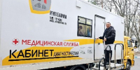 Мобильные медкомплексы Подмосковья провели более 13 000 выездов в 2025 году - РТВ-Подмосковье