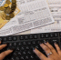 До 50% скидки на коммуналку: какие льготы положены многодетным - MosRegToday.Ru