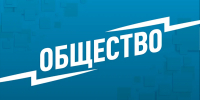 Волонтеры возобновят поиск семьи Усольцевых, когда будет тепло - MosRegToday.Ru