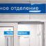 Приемное отделение Детского клинического центра им. Л. М. Рошаля в Красногорске - MosRegToday.Ru