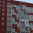 Дом - Правительство Московской области