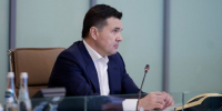 Губернатор Воробьёв рассказал о поддержке участников СВО в Подмосковье - РТВ-Подмосковье