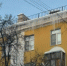 сосульки снег крыша кровля - Правительство Московской области