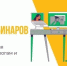 Минтранс Подмосковья проведет вебинары по дорогам и транспорту 24 сентября - Правительство Московской области