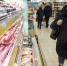 Магазины в Москве - MosRegToday.Ru