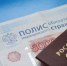Анализ на сердечно-сосудистые риски стал доступен россиянам по ОМС - РТВ-Подмосковье