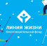 «Забег ради жизни. На лыжах!» пройдет в Москве 21 февраля - Вести Подмосковья