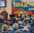 JPG Файл - ГУ МВД Московской области