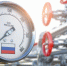 Минэнерго не исключает возобновления поставок нефти и газа в европейские страны - GlobalMSK.Ru