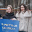 «Зачетный парк» — День студента отметят в 65 парках Подмосковья - РТВ-Подмосковье