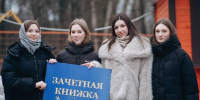 «Зачетный парк» — День студента отметят в 65 парках Подмосковья - РТВ-Подмосковье