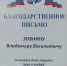 photo 2026 01 21 16 43 22 - ДУММО