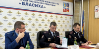 JPEG Файл - ГУ МВД Московской области