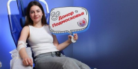 Число доноров крови в Подмосковье выросло на 2,2 тыс. человек за прошлый год - Правительство Московской области