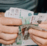 Жители России начали активнее пользоваться наличными - GlobalMSK.Ru
