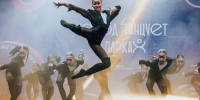 В Серпухове открыли фотовыставку к 60-летию танцевального коллектива «Сильфида» - РТВ-Подмосковье