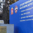 В подмосковных Химках строят современную спортивную базу ЦСКА - РТВ-Подмосковье
