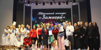 В подмосковном колледже провели творческий конкурс среди студентов всех подразделений - MosRegToday.Ru