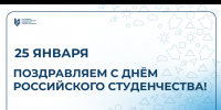 Дорогие студенты РГУТИС! - РГУТиС
