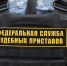 Многомиллионные задолженности взысканы в пользу собственников жилья со стройкомпании в Подмосковье - Вести Подмосковья