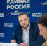В Подмосковье в Единый день приема бойцов СВО отработали почти 70% обращений - РТВ-Подмосковье