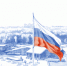 «Россия — страна возможностей» - Правительство Московской области