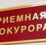 В Сергиевом Посаде направили в суд дело двух братьев, обвиняемых в организации убийства в 2001 году - MosRegToday.Ru
