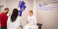 Более 20 тыс. жителей Подмосковья обратились в Центры репродуктивного здоровья в 2025 году - Правительство Московской области