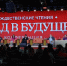 Конференция «Назад в будущее» объединила 60 ведущих спикеров и 1000 участников - РТВ-Подмосковье
