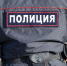 Москвич украл 46 пачек кофе на несколько тысяч рублей из сетевого магазина в центре Москвы - РТВ-Подмосковье