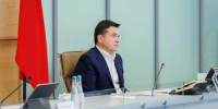 Губернатор Подмосковья: льготы и выплаты участникам СВО нужно предоставлять максимально быстро - MosRegToday.Ru