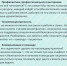 Новый год начинаем с новых программ для вас - ГБУЗ МО МОНИКИ