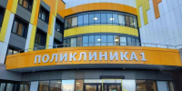 В Одинцово 4 февраля можно будет пройти бесплатную диагностику онкозаболеваний - Вести Подмосковья