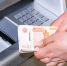 Минфин планирует ввести ограничение на пополнение счета с помощью банкоматов - GlobalMSK.Ru