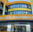 В Дубненской больнице заработал новый компьютерный томограф на 160 срезов - РТВ-Подмосковье